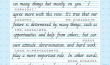 高中作文：留一点，甚好