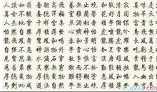 形容早晨的成语