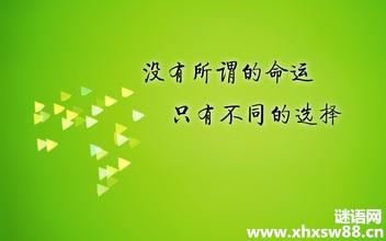 高考励志文章:开启梦想之门