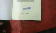 哥尔德斯密斯名言