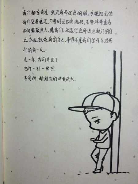 描述高中生活的句子