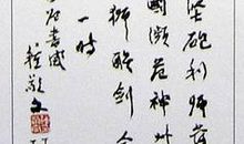 钟敬文作品_钟敬文散文集选