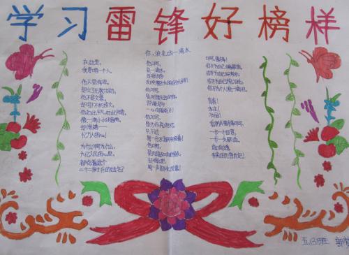 六年级作文：我是树苗