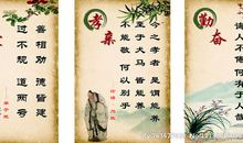 最经典励志名言大全