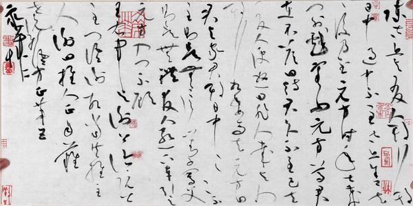 读《说说新语》后的3000字