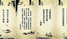 读书格言和意思