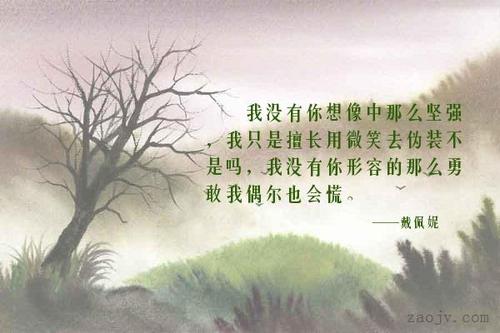 简短的句子描述微笑