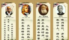 书房的名人名言