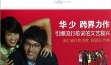 记一件印象深刻的事——雨中的爱