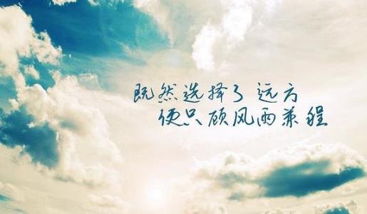 跟你的爱人说再见