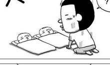 给感到不安的你