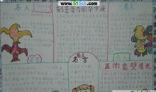 关于勤奋学习的故事　名人勤奋学习的故事