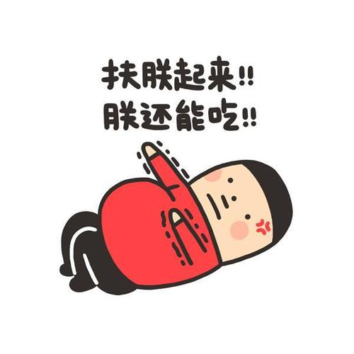 与生活中微笑的朋友圈聊天