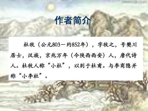 扬州韩卓法官的诗歌