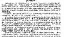 2016初中自我评价范文