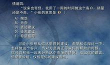 其实少关心点他人的意见，你就能活得简洁高效点的