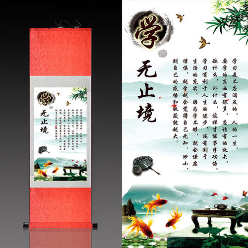 励志故事:学习无止境