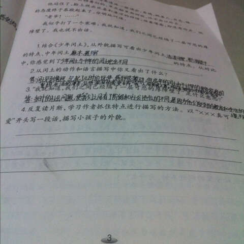 赞美外表的句子