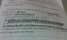 赞美外貌的句子