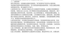 茶花女读后感3000字