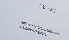 时间会把尊严还给你