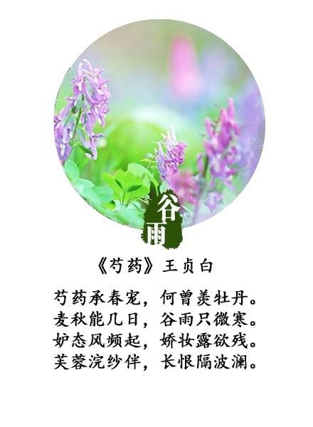 形容北京的句子