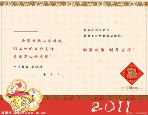 领导力提升信息