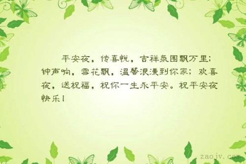 描述家庭温暖的句子