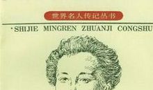 克劳塞维次名人名言