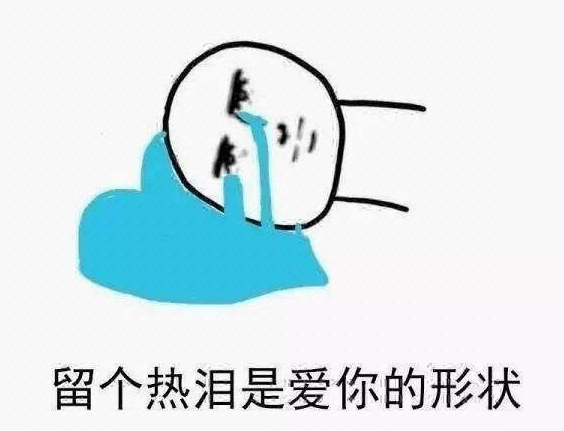 杜崇元:无耻面对