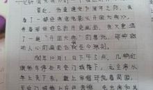 形容喧闹的句子