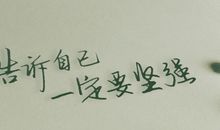 关于青春的优美语句