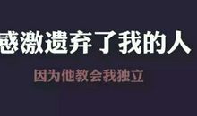 让人揪心的句子