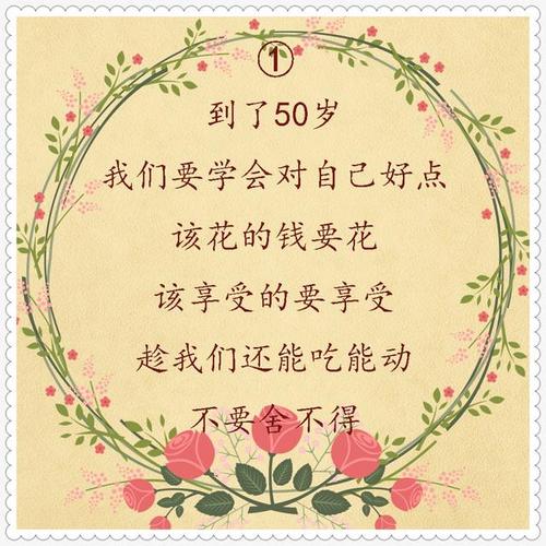 每个人都必须记住的16句话