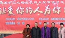 高三励志演讲：让每天都成功（五）