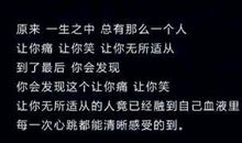 思念女儿的话语