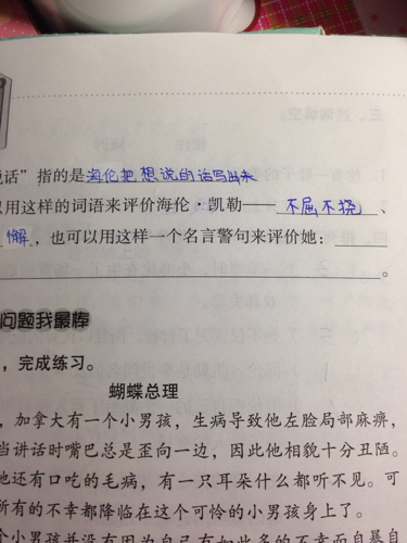 著名的谚语和了解生活的谚语