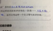 感悟生命的名言名句