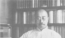 阿英：周作人诗纪