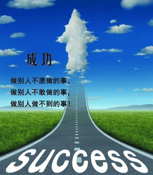 励志故事:每天做更多