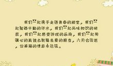 有关于勤劳的优美句子