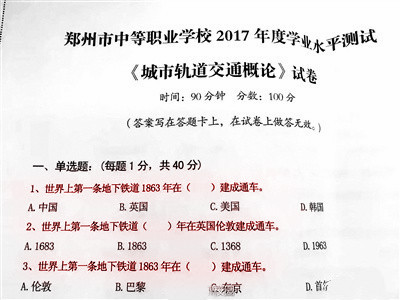 历史上最荒谬的说法