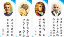 关于心灵的名人名言