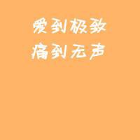 温柔而悲伤的句子