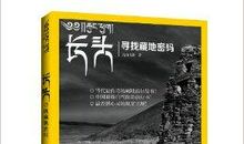 马丽华散文集选