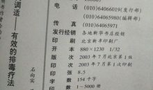 埃·哈伯特名言