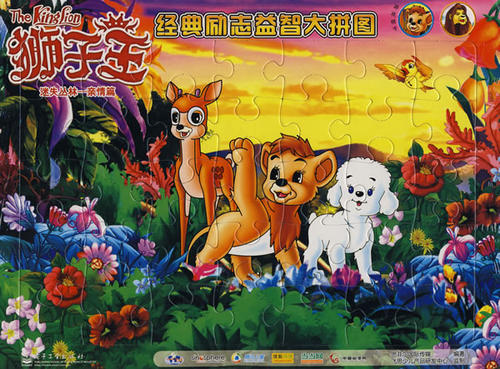 经典励志故事:飞机偏离航线