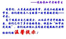 关于细节决定成败的名言