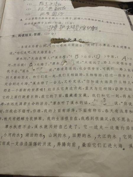 描述男人举止的句子