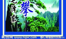 小学生学习格言警句